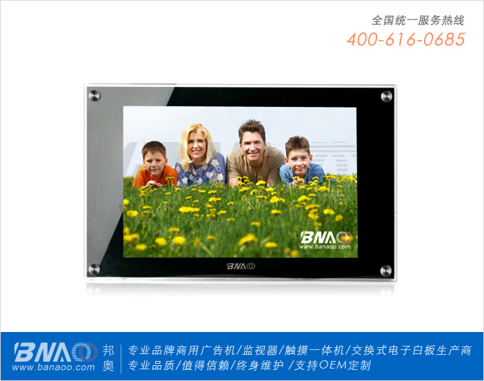 ?yun)W12.1ҺVC(j)BA-AH121W